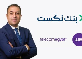 بنك نكست يشارك في تحالف مصرفي يضم ثلاثة عشر بنكاً لمنح تمويلاً مشتركاً بقيمة 18 مليار جنيه مصري لصالح الشركة المصرية للاتصالات we
