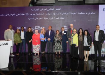 سانوفي و منظمة “هوب” يؤكدان التزامهم لمرضى الجوشيه بمرور 25 عامًا على المبادرة فى مصر:
