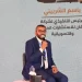 باسم الشربيني يناقش توسع شركات التطوير والمقاولات المصرية خارجيا وتأثيره على السوق المحلي 9 باسم الشربيني يناقش توسع شركات التطوير والمقاولات المصرية خارجيا وتأثيره على السوق المحلي