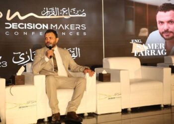 سامر فراج: هناك ضرورة لاستغلال مفهوم “السياحة العقارية” وتصدير العقارات كوسيلة لدعم الاقتصاد الوطني وتعزيز السياحة العقارية