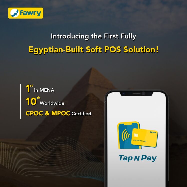 فورى اول شركة فى الشرق الاوسط تحصل على شهادتى cpoc وmpoc