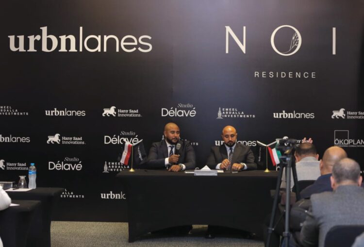 أربن لينز الكويتية تطلق “NOI Residence”  أحدث مشروعاتها السكنية بالقاهرة الجديدة