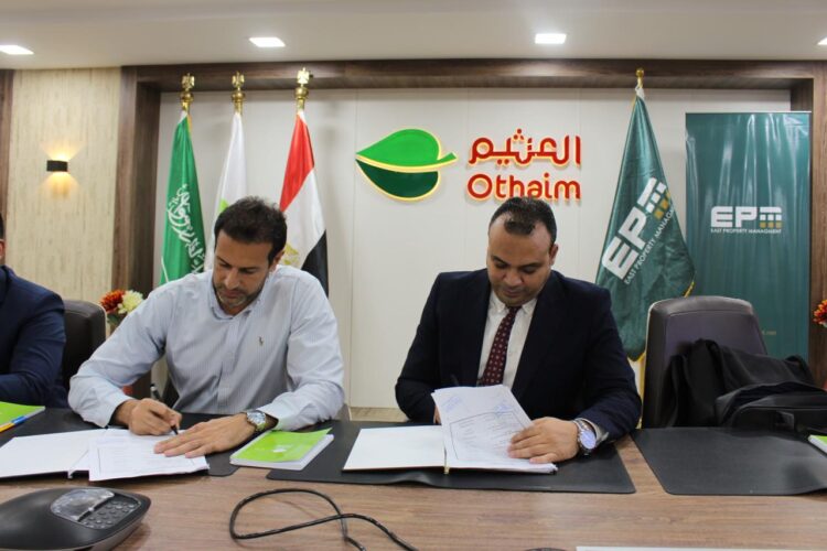 شركة EPM توقع اتفاقية شراكة مع عبد الله العثيم لافتتاح فرع بـ Business Park