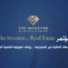 ختام فعاليات مؤتمر “The Investor Real Estate” بـ 9 توصيات هامة