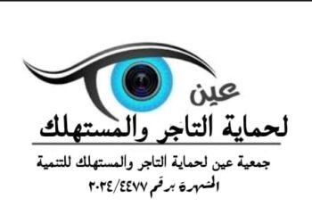 حازم المنوفي انخفاض ملحوظ في أسعار الجبن الرومي والجبنة البيضاء ثلاجة في الأسواق