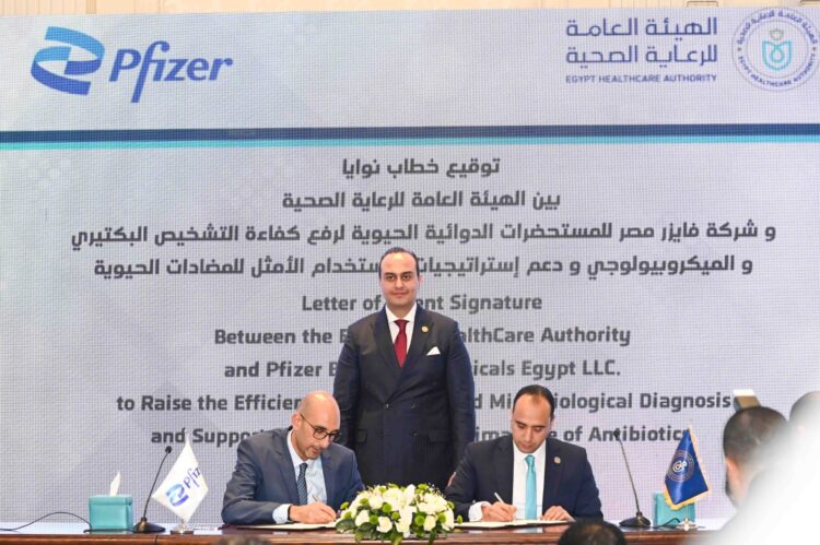 توقيع خطاب نوايا بين الهيئة العامة للرعاية الصحية و شركة فايزر 1 توقيع خطاب نوايا بين الهيئة العامة للرعاية الصحية و شركة فايزر