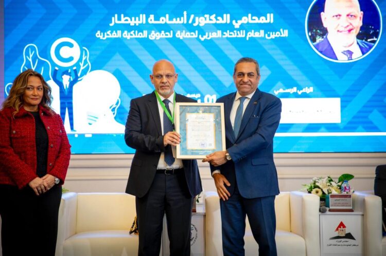 الاتحاد العربي لحماية حقوق الملكية الفكرية يُكرّم العاصمة الإدارية الجديدة كعاصمة للملكية الفكرية 1 الاتحاد العربي لحماية حقوق الملكية الفكرية يُكرّم العاصمة الإدارية الجديدة كعاصمة للملكية الفكرية