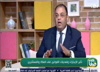 مايكل نصيف  بعد 43 عاماً”الدستورية” تصدر حكماً بعدم دستورية نص مادةتمنع زيادة القيمة الإيجارية