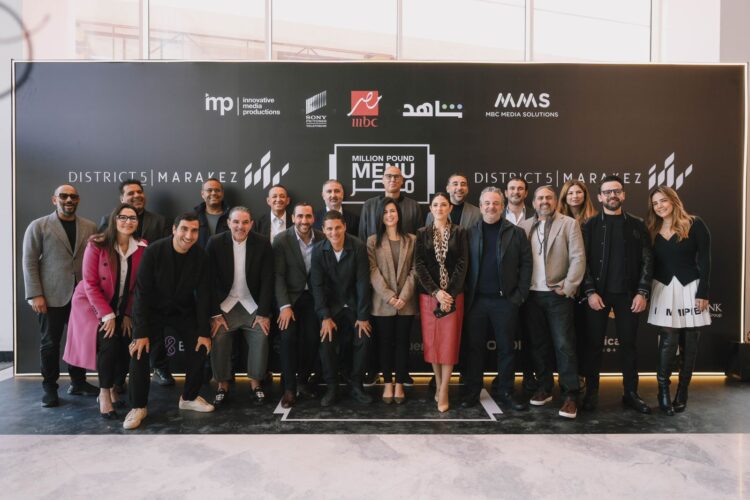 iming to transform Egypt's Culinary Landscape, MARAKEZ, IMP & MMS reveal the details of the Million Pound Menu show at District 5a 1 iming to transform Egypt’s Culinary Landscape, MARAKEZ, IMP & MMS reveal the details of the Million Pound Menu show at District 5a