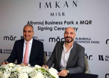 “إمكان مصر” تتعاقد مع “MQR” لتوفير أفضل الخدمات الإدارية داخل “البروچ بيزنس بارك” أول مركز للأعمال بهليوبوليس الجديدة