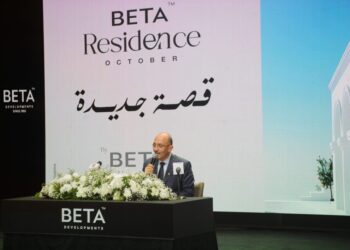 بيتا  للتطوير العقاري تطلق أحدث مشروعاتها Beta Residence  على مساحة 20 فدان بمدينة السادس من أكتوبر باستثمارات 5  مليارات جنيه