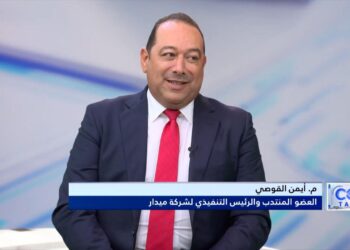 ميدار تسعى للريادة في مجال المدن العملاقة الذكية عبر تطوير مدن عملاقة متطورة وذكية “مستقبل سيتي” و”مدى