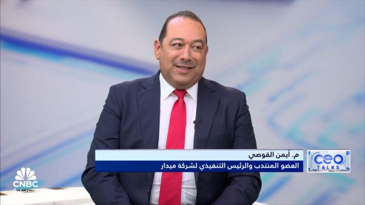 ميدار تسعى للريادة في مجال المدن العملاقة الذكية عبر تطوير مدن عملاقة متطورة وذكية “مستقبل سيتي” و”مدى