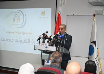 حماية المستهلك  يُعلن إنطلاق مبادرة  “تجارة الكترونية مُنضبطة “لمدة خمس أيام