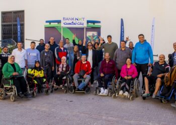 بنك نكست شارك في فعاليات مبادرة البنك المركزي المصري لليوم العالمي لذوي الهمم خلال الفترة من 1 إلى 15 ديسمبر 2024