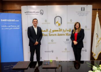 ” مصر لادارة الاصول العقارية ”   تبرم بروتوكول تعاون لعمل مزادات رقمية مع Belmazad  كأول شركة عقارية في هذا المجال