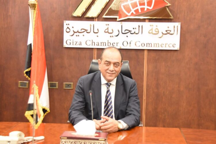 الغرفة التجارية بالجيزة تناقش الاستعدادات لإطلاق معارض “أهلا رمضان” بالمحافظة