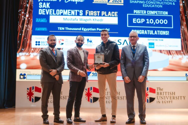 شركةSAK تشارك فى فعاليات مسابقة Digcon ” ” التى تنظمها كلية الهندسة بالجامعة البريطانية فى مصر