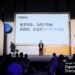OPPO تكشف عن حلول ذكاء اصطناعي مُبتكرة في قمة Google Cloud Shenzhen 2025 لتعزيز كفاءة وأمان الهواتف الذكية 8 OPPO تكشف عن حلول ذكاء اصطناعي مُبتكرة في قمة Google Cloud Shenzhen 2025 لتعزيز كفاءة وأمان الهواتف الذكية