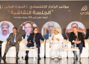 اقتصاديون ورجال أعمال في مؤتمر «الرادار الاقتصادي»: القيادة السياسية تدعم الوصول بالصادرات المصرية إلى 100 مليار دولار 1 اقتصاديون ورجال أعمال في مؤتمر «الرادار الاقتصادي»: القيادة السياسية تدعم الوصول بالصادرات المصرية إلى 100 مليار دولار