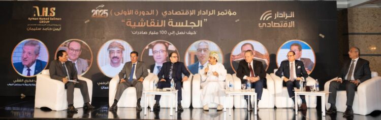 اقتصاديون ورجال أعمال في مؤتمر «الرادار الاقتصادي»: القيادة السياسية تدعم الوصول بالصادرات المصرية إلى 100 مليار دولار 1 اقتصاديون ورجال أعمال في مؤتمر «الرادار الاقتصادي»: القيادة السياسية تدعم الوصول بالصادرات المصرية إلى 100 مليار دولار