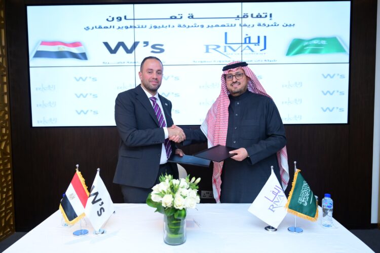 تعاون مشترك بين “دابليوز” و”ريفا للتعمير” لتطوير مشروعات عقارية متميزة بالمملكة العربية السعودية