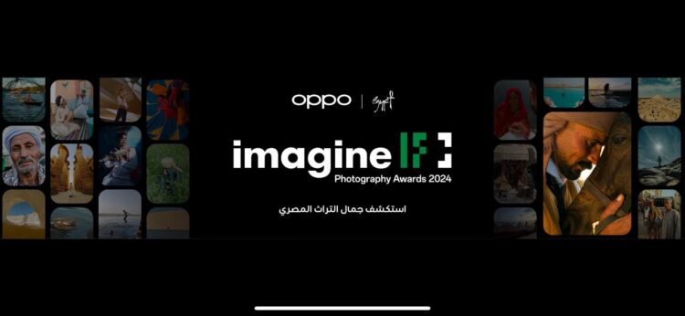 OPPO تواصل تعاونها مع هيئة تنشيط السياحة لرعاية مسابقة imagine IF 1 OPPO تواصل تعاونها مع هيئة تنشيط السياحة لرعاية مسابقة imagine IF