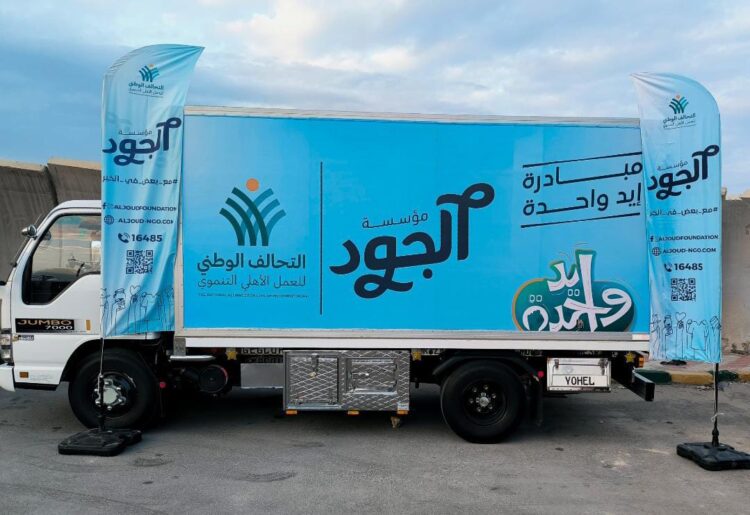 الجود الخيرية تشارك في قافلة "إيد واحدة" الشاملة رقم 1 في شمال سيناء 1 الجود الخيرية تشارك في قافلة “إيد واحدة” الشاملة رقم 1 في شمال سيناء