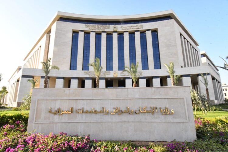طرح 4 مباني حضانات ومركز طبي بمقابل الانتفاع بالعاصمة الإدارية الجديدة والعبور الجديدة 1 طرح 4 مباني حضانات ومركز طبي بمقابل الانتفاع بالعاصمة الإدارية الجديدة والعبور الجديدة