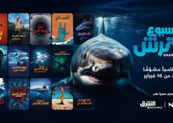 الشرق ديسكفري تعرض برامج “أسبوع القرش” الشهيرة لأول مرة مجانا باللغة العربية في منطقة الشرق الأوسط وشمال إفريقيا