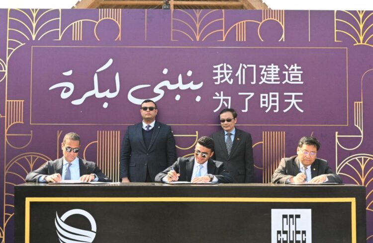 وزير الإسكان يشهد مراسم توقيع اتفاقية شراكة بين مجموعة العرجاني وشركة هندسة البناء الحكومية الصينية (CSCEC)