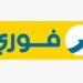فوري تعلن النتائج المالية لعام 2024