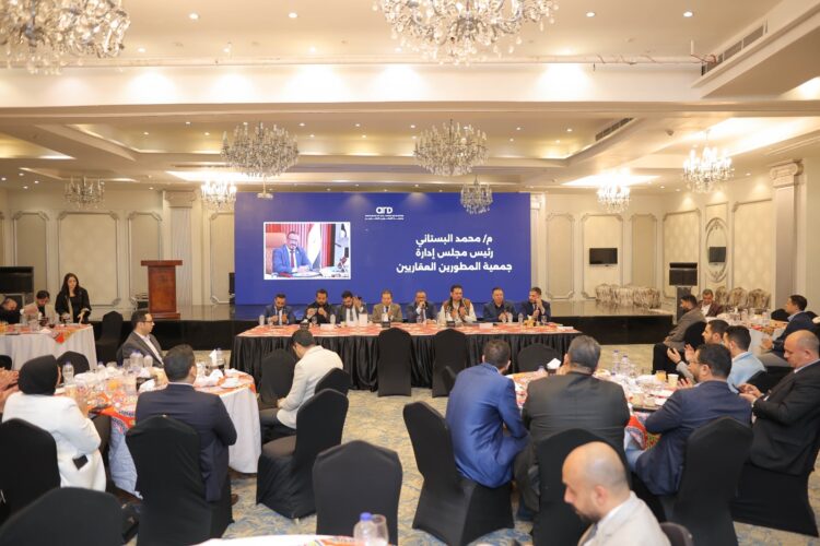 جمعية المطورين العقاريين تقيم حفل إفطارها السنوي وتنتخب رؤساء اللجان التنفيذية 1 جمعية المطورين العقاريين تقيم حفل إفطارها السنوي وتنتخب رؤساء اللجان التنفيذية