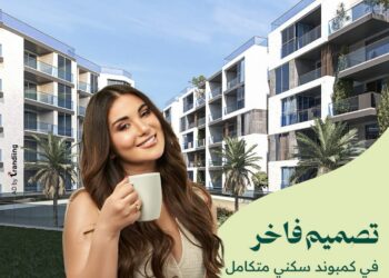“وايت إيجل” تطلق مشروع “دارفيل ريزيدنس” في قلب 6 أكتوبر