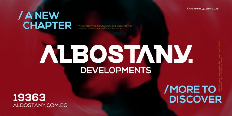 البستاني تطلق هويتها الجديدة وتعلن عن مشروع Ladera Hub بالقاهرة الجديدة 1 البستاني تطلق هويتها الجديدة وتعلن عن مشروع Ladera Hub بالقاهرة الجديدة