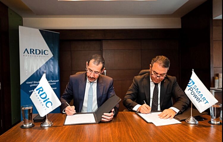 ARDIC Collaborates with Smart Power on EGP 180M Infrastructure Works at Zizinia El Mostakbal to Reinforce Customer Trust 1 ARDIC Collaborates with Smart Power on EGP 180M Infrastructure Works at Zizinia El Mostakbal to Reinforce Customer Trust