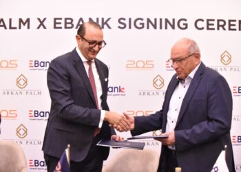 تعاقد بين أركان بالم   و EBank لإنشاء مقر للبنك بمنطقة البنوك بالحي المالي بمشروع 205 بالشيخ زايد