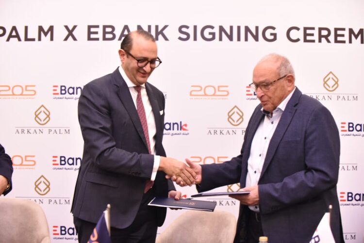 تعاقد بين أركان بالم   و EBank لإنشاء مقر للبنك بمنطقة البنوك بالحي المالي بمشروع 205 بالشيخ زايد