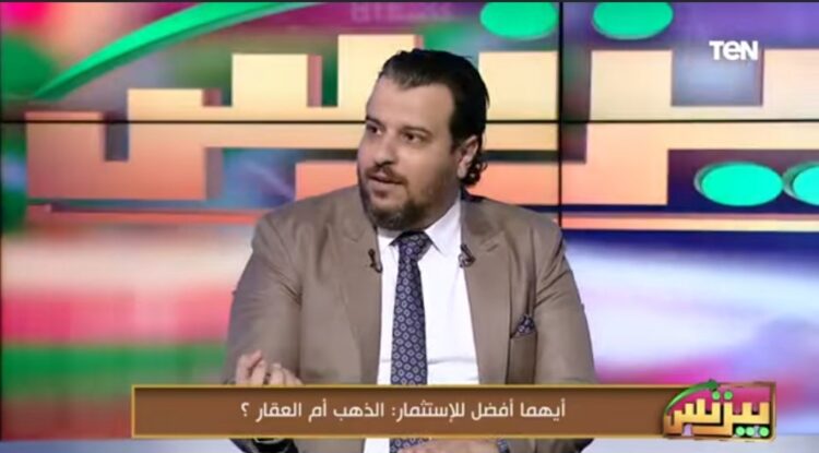 المدير التنفيذي لمنصة «آي صاغة» لبرنامج “بيزنس” : 1000جنيه مكاسب جرام الذهب خلال 3 شهور