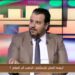 المدير التنفيذي لمنصة «آي صاغة» لبرنامج "بيزنس" : 1000جنيه مكاسب جرام الذهب خلال 3 شهور 7 المدير التنفيذي لمنصة «آي صاغة» لبرنامج “بيزنس” : 1000جنيه مكاسب جرام الذهب خلال 3 شهور