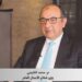 وزير قطاع الأعمال: فرص استثمارية كبرى للمستثمرين السعوديين والكويتيين وطروحات للمشاركة مع القطاع الخاص المحلى والأجنبى 9 وزير قطاع الأعمال: فرص استثمارية كبرى للمستثمرين السعوديين والكويتيين وطروحات للمشاركة مع القطاع الخاص المحلى والأجنبى