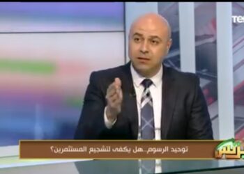 رامى فتح الله لبرنامج “بيزنس” : وضوح وشفافية السياسات الضريبية مؤشر مهم لنمو الإقتصاد المصري