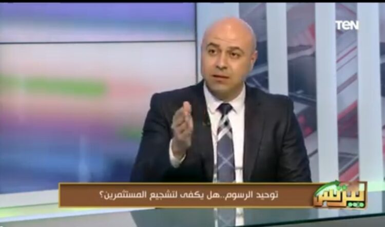 رامى فتح الله لبرنامج “بيزنس” : وضوح وشفافية السياسات الضريبية مؤشر مهم لنمو الإقتصاد المصري