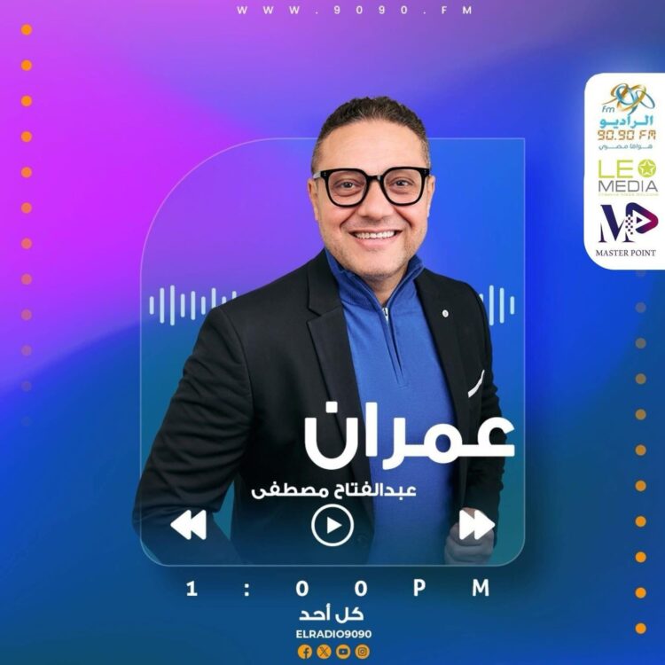 أحمد صبور لـ”الراديو 90″: تحديات التمويل تواجه المطورين ولا يوجد ركود في السوق