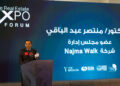 شركة «Najma Walk» تقدم لعملائها عرض حصري خلال مشاركتها في معرض «The Real Estate Expo» حتى 18 مايو الجاري