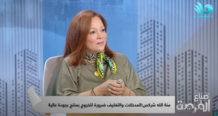 منة الله شركس: رصدنا تفشى ظاهرة الغش التجاري في الشاي