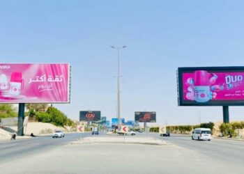 في ظل جهود الدولة المصرية لدعم الصحة العامة وصحة المرأة ضمن رؤية 2030… Kolagra تطلق حملة بعنوان “ثقة أكثر كل يوم”
