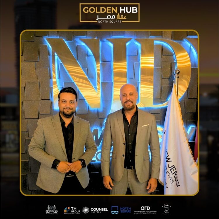 نيوجيرسي تعلن المشاركة في جولدن هب أول مهرجان عقاري في قلب النورث سكوير مول بالعلمين الجديدة ضمن مهرجان العالم علمين