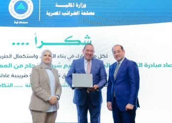 وزارة المالية تكرّم شركة ميدار للاستثمار والتنمية العمرانية لدورها في دعم وتحديث المنظومة الضريبية