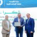 وزارة المالية تكرّم شركة ميدار للاستثمار والتنمية العمرانية لدورها في دعم وتحديث المنظومة الضريبية 8 وزارة المالية تكرّم شركة ميدار للاستثمار والتنمية العمرانية لدورها في دعم وتحديث المنظومة الضريبية